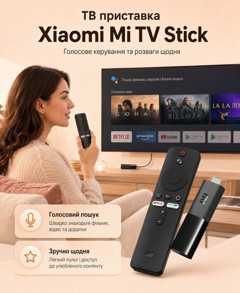 ТВ приставка медіаплеєр стик для телевізора Smart TV Android з Wi-Fi HDMI пультом голосовим керуванням Full HD 100161 фото