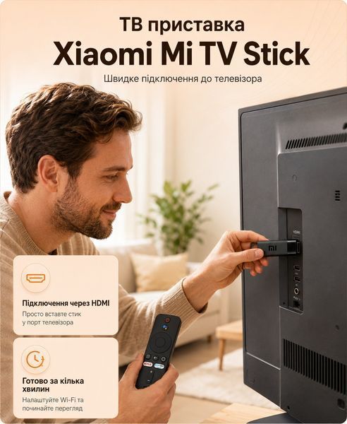 ТВ приставка медіаплеєр стик для телевізора Smart TV Android з Wi-Fi HDMI пультом голосовим керуванням Full HD 100161 фото