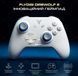 Геймпад Flydigi Direwolf 2 Gaming Controller 100025 фото 7
